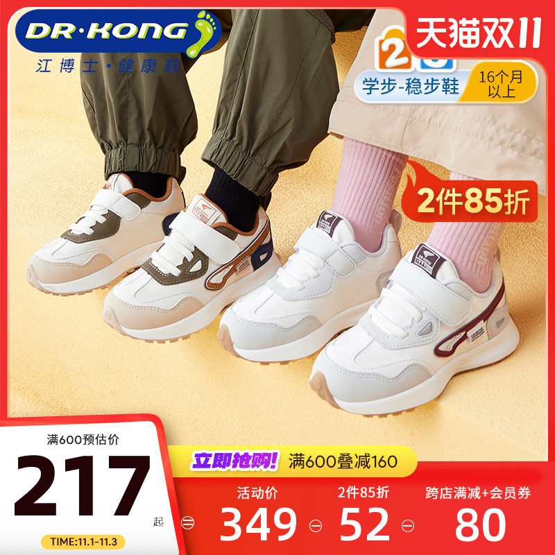 Dr.Kong江博士童鞋运动休闲魔术贴男女宝宝儿童学步鞋秋季使用感如何?