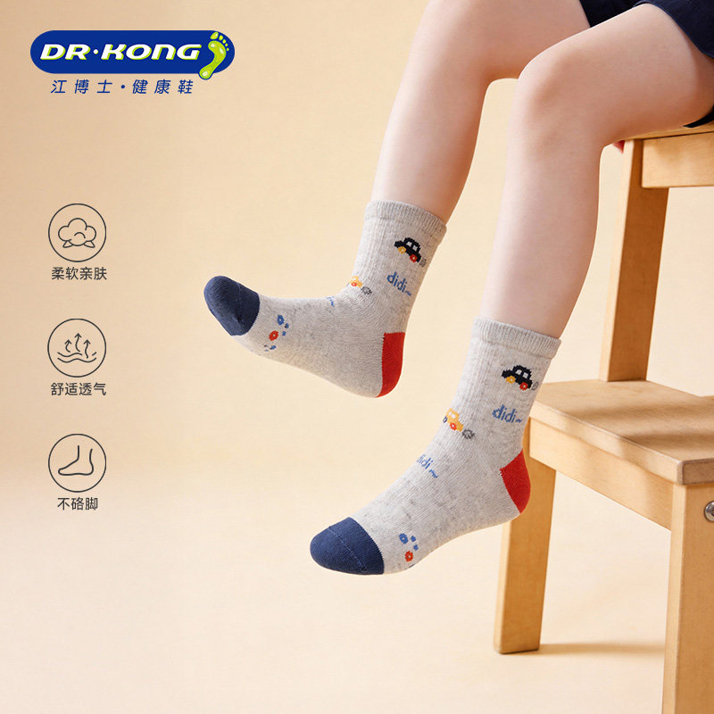 Dr.Kong江博士健康袜子男宝宝可爱3-8岁中筒儿童袜子,童鞋/婴儿鞋/亲子鞋,其他鞋配件,淘宝优惠券,粉丝福利购,淘宝优惠卷