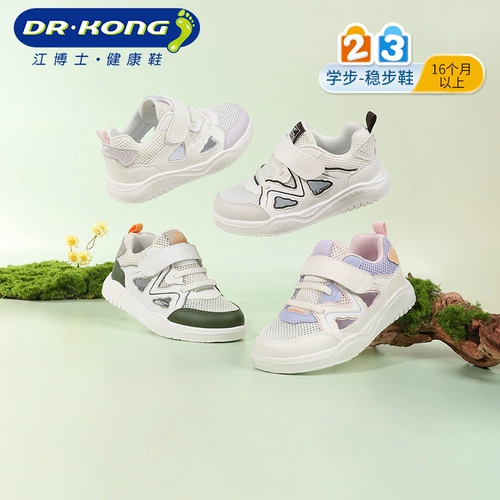 Детские сандалии на липучке подходит для мужчин и женщин для девочек для раннего возраста, спортивная обувь