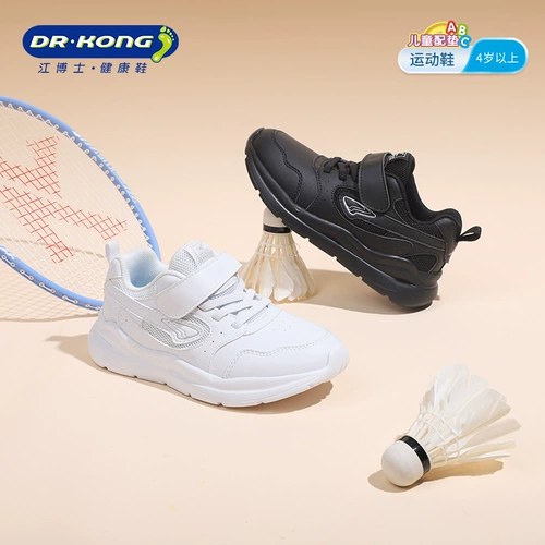 Детская белая обувь, спортивная обувь подходит для мужчин и женщин на липучке, осенняя, тренд сезона