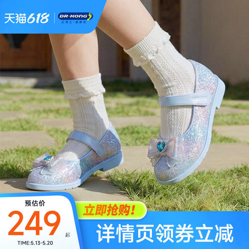 江博士童鞋春季女宝宝蝴蝶结皮鞋