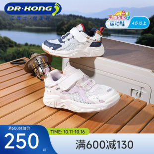 魔术贴男女小孩儿童运动鞋 Dr.Kong江博士童鞋 复古轻便春秋季