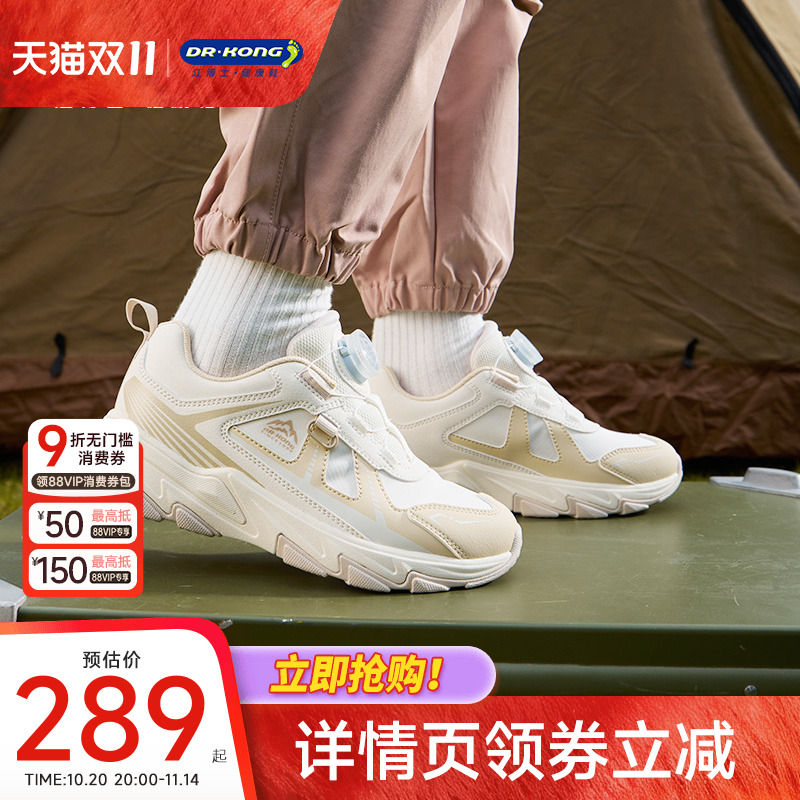 江博士童鞋户外男女儿童运动鞋