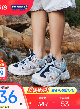 Dr.Kong江博士童鞋透气2026夏新款轻便中大童男女旋钮扣儿童凉鞋