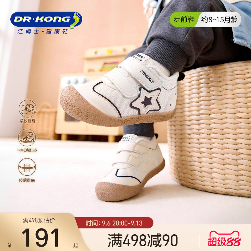 未知标题 - 86线报