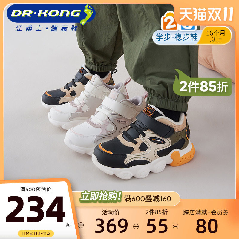 Dr.Kong江博士童鞋运动冬款保暖魔术贴男女宝宝学步鞋加绒高性价比高么？