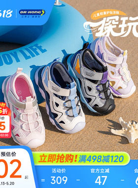 Dr.Kong江博士童鞋2026夏季新款轻便学步鞋透气男女宝宝户外凉鞋