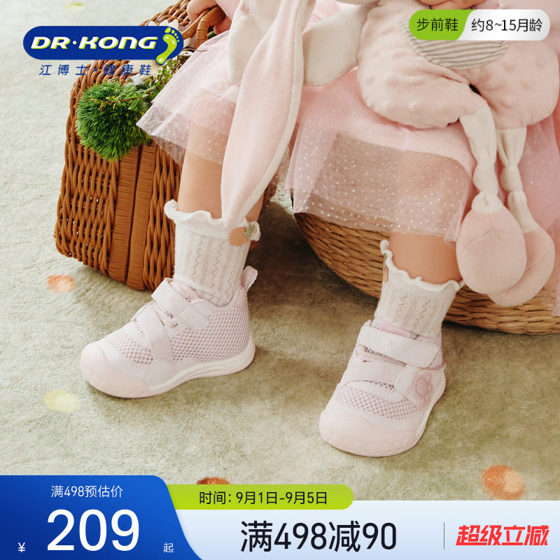 商品图片