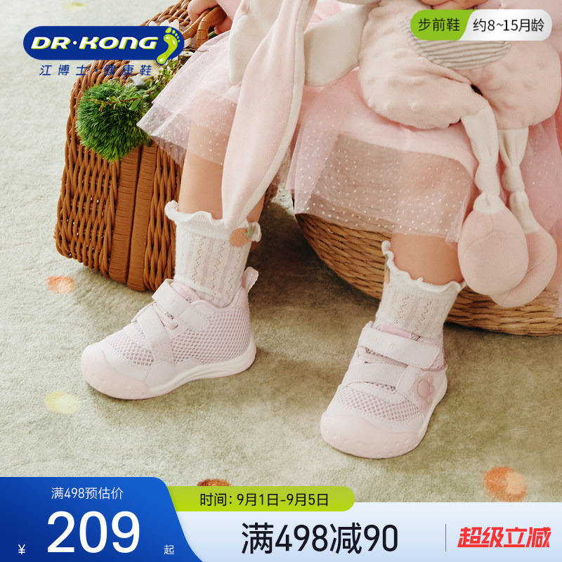 好用 对于敏 感型皮肤 爆痘 痤疮等 就 用它 日常都要100多一支的 - 折送网