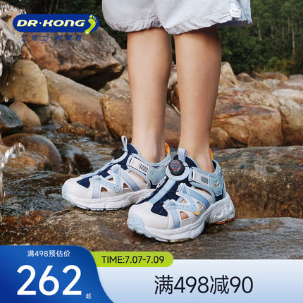 Dr.Kong江博士童鞋透气2026夏新款轻便中大童男女旋钮扣儿童凉鞋