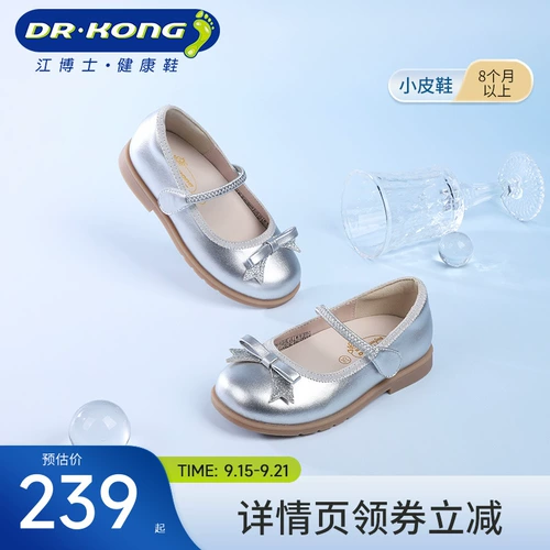 Серебряная обувь, детские туфли для кожаной обуви для принцессы