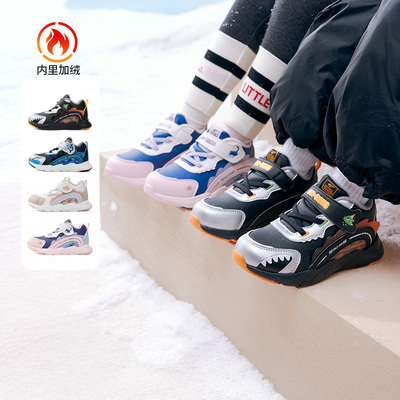 江博士童鞋冬加绒保暖学步鞋