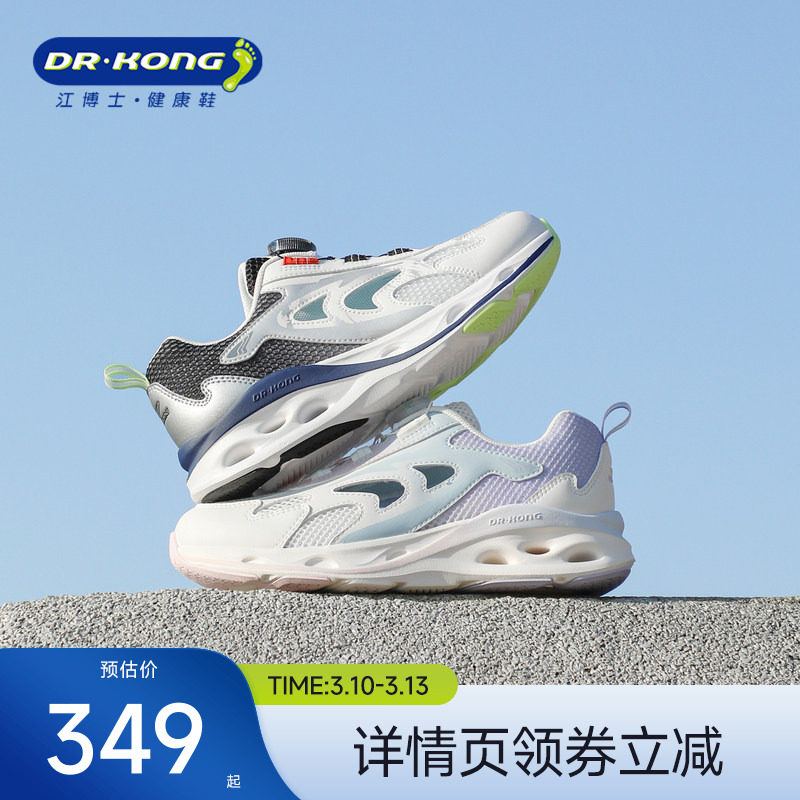 Dr.Kong江博士童鞋2026春季新款旋钮扣男女中大童儿童运动鞋透气