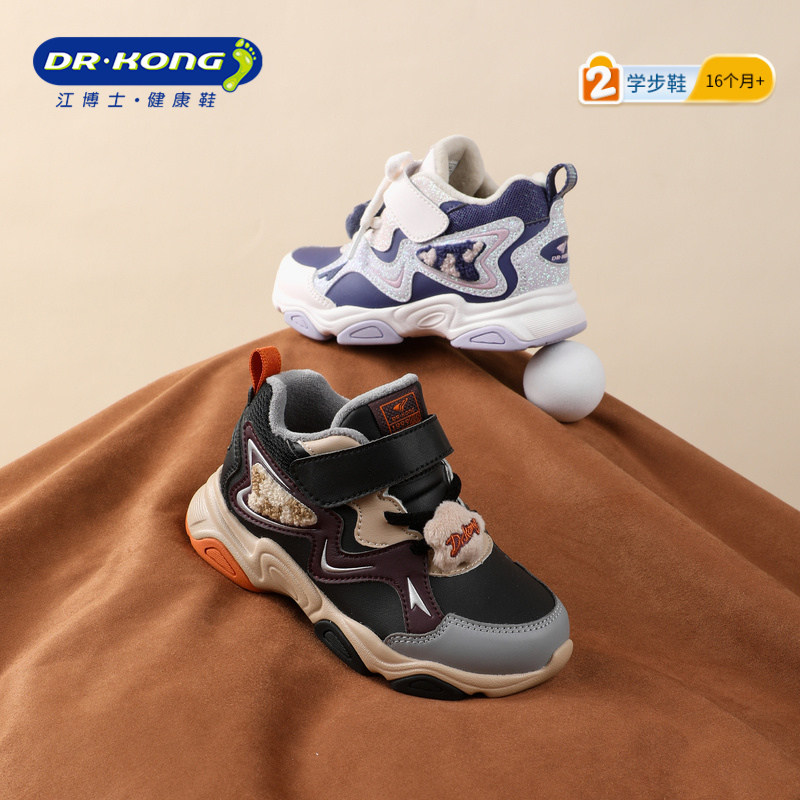 Dr.Kong江博士童鞋冬季魔术贴加绒保暖男女宝宝鞋子儿童学步鞋,童鞋/婴儿鞋/亲子鞋,学步鞋,淘宝优惠券,粉丝福利购,淘宝优惠卷