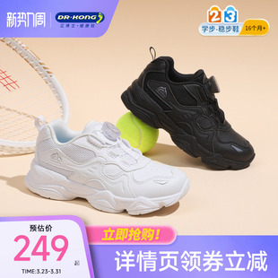 运动鞋 旋钮扣儿童小白鞋 秋季 江博士轻便男女童鞋