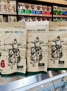 满洲里大山俄罗斯进口食品内蒙古呼伦贝尔特产手撕牛肉干独立包装