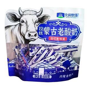 满洲里大山内蒙古特产拉丝蒙古老酸奶