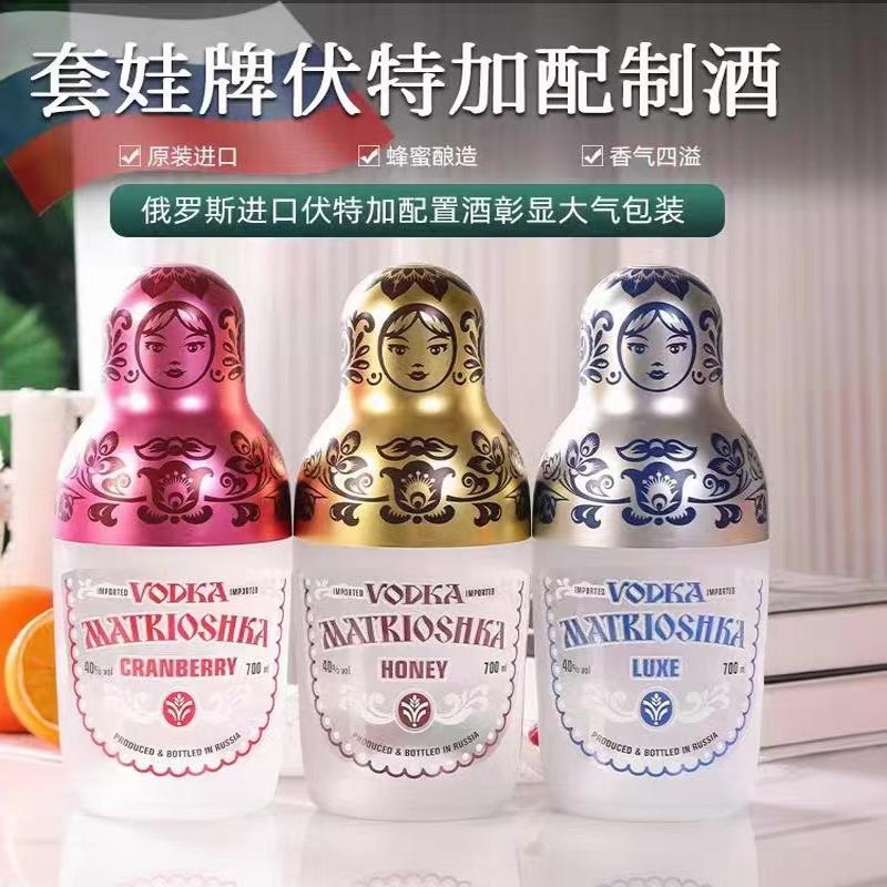 满洲里大山俄罗斯进口食品套娃系列礼盒伏特加高档礼盒