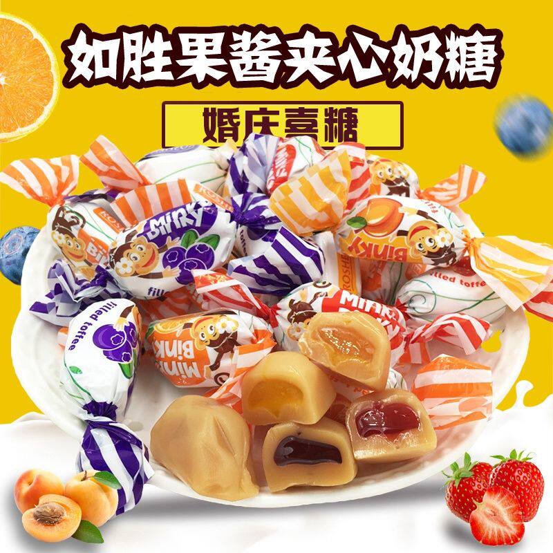 满洲里大山乌克兰进口如胜调皮猴果味夹心太妃糖果