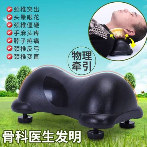 修复理疗病人矫正颈椎枕头