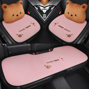 长安lumin糯玉米汽车坐垫毛绒冬季保暖卡通车坐垫女士可爱座椅套