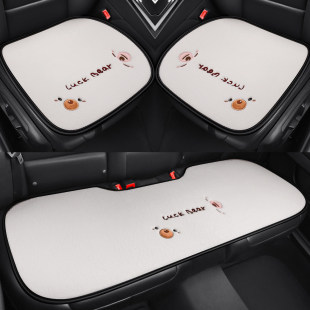 长安lumin糯玉米汽车坐垫四季通用冬季毛绒车坐垫女士可爱座椅套