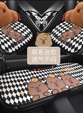 江铃新能源2024/23款易至EV3座套小麒麟EV2防滑座套冰丝汽车坐垫