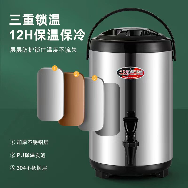 酒店大容量商用不锈钢桶 家用电热双层奶茶保温桶豆浆桶304 加厚