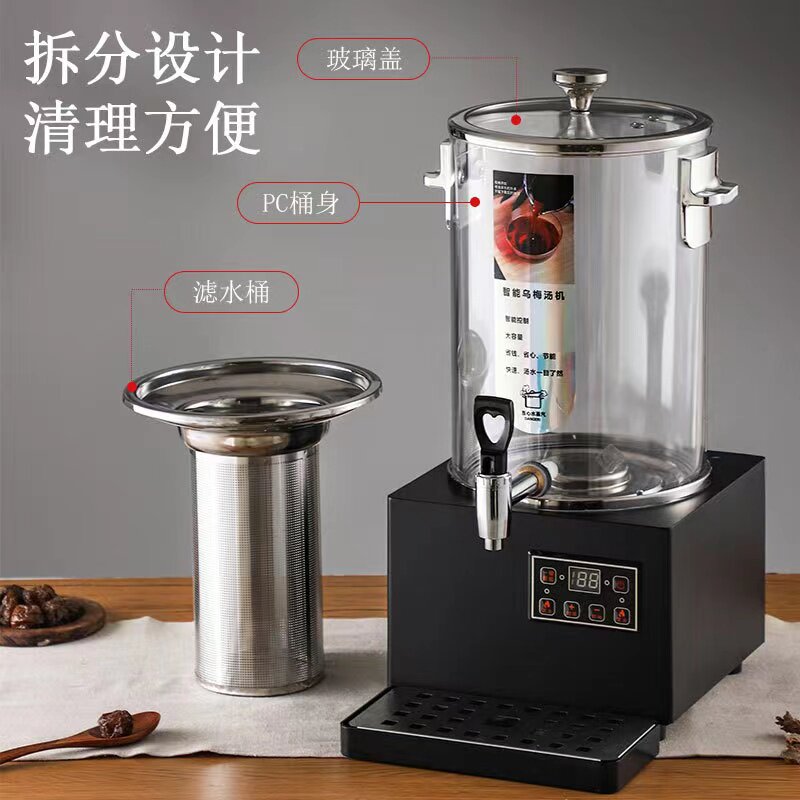 酒店餐饮大型10L自动蒸汽烧水煮茶器奶茶壶桶花果枣梨酸梅煎药机
