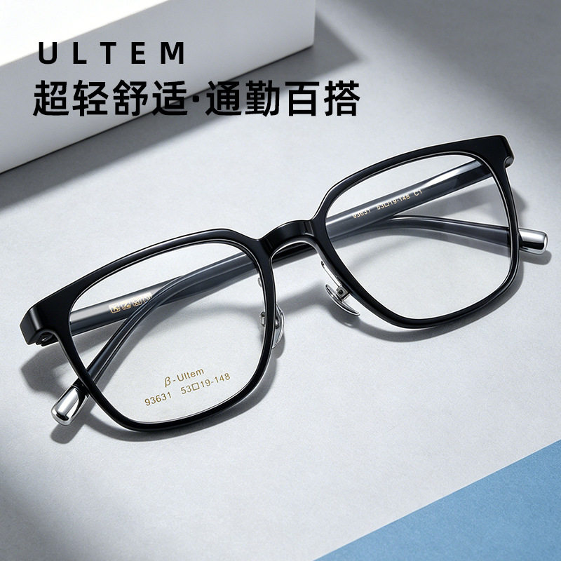 C新款复古钨钛塑钢眼镜框男超轻tr90大框近视眼镜架防蓝光眼睛