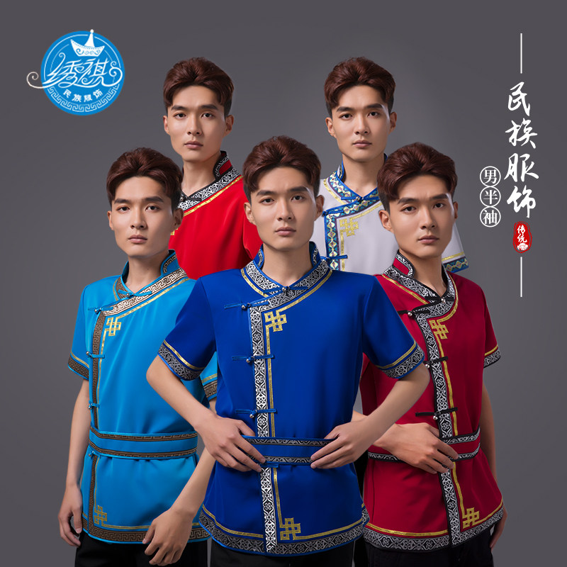 男士蒙古半袖夏季款民族风新款蒙古服饰演出服蒙古餐厅工作服短袖