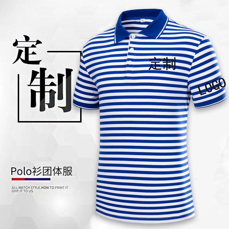 翻领polo衫夏季短袖t恤八一老兵战友军迷海魂衫定制logo印字聚会T,男装,Polo衫,淘宝优惠券,粉丝福利购,淘宝优惠卷