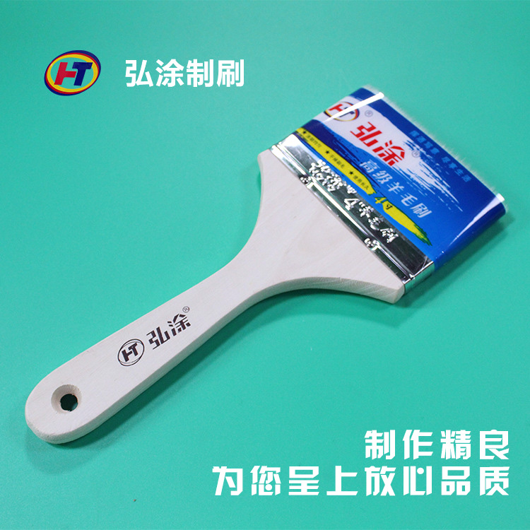 弘涂羊毛刷软毛油漆刷烘焙烧烤刷