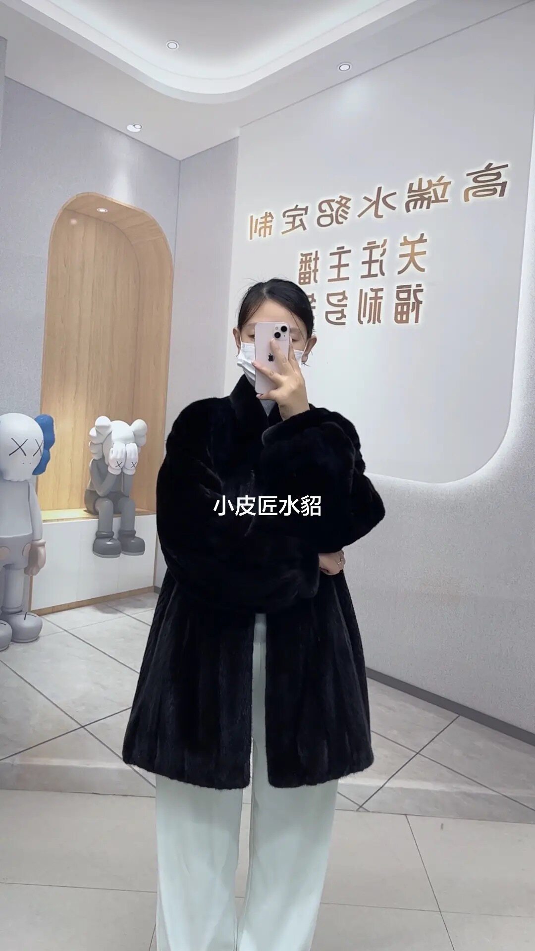 {小皮匠}进口天鹅绒金牌短二本黑色小母貂机开分刀{系列}