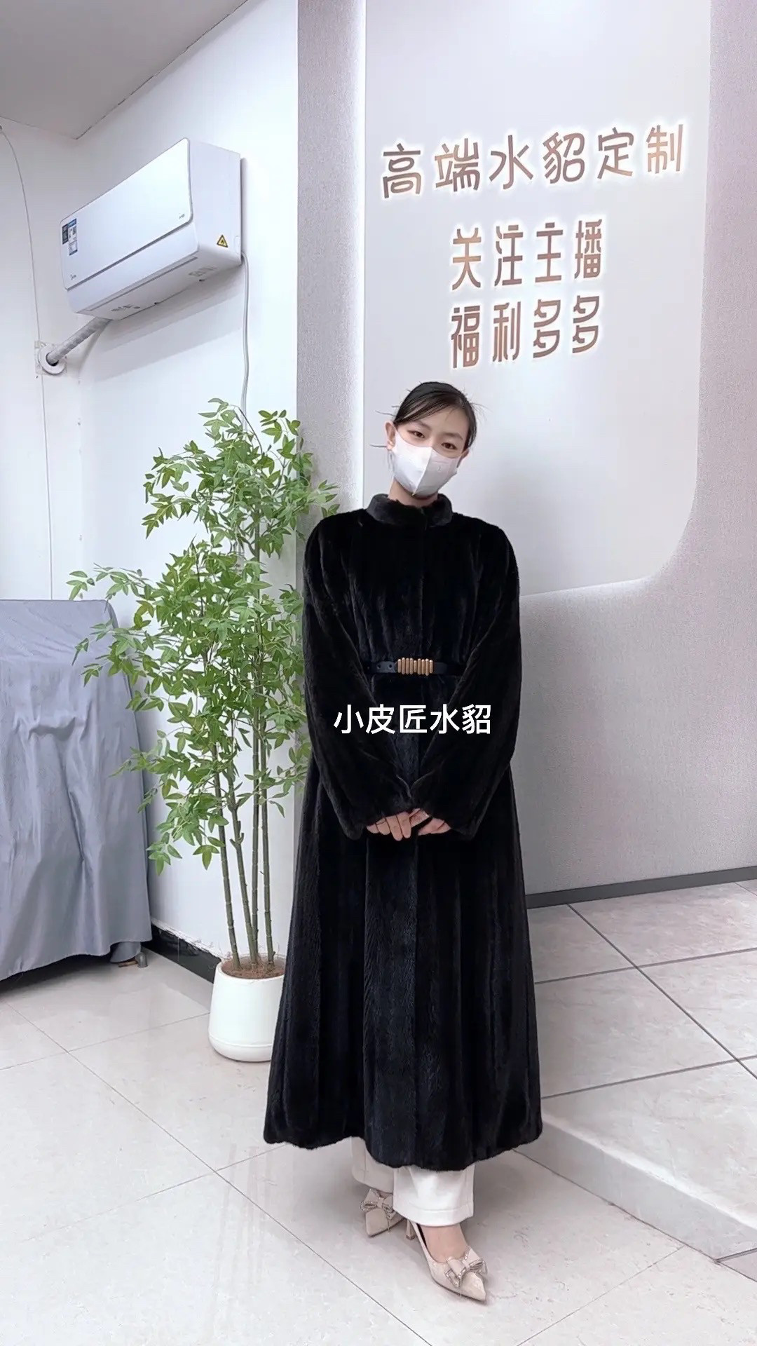 进口天鹅绒水貂皮草外套女宝嘉美本黑色小母貂长款小立领