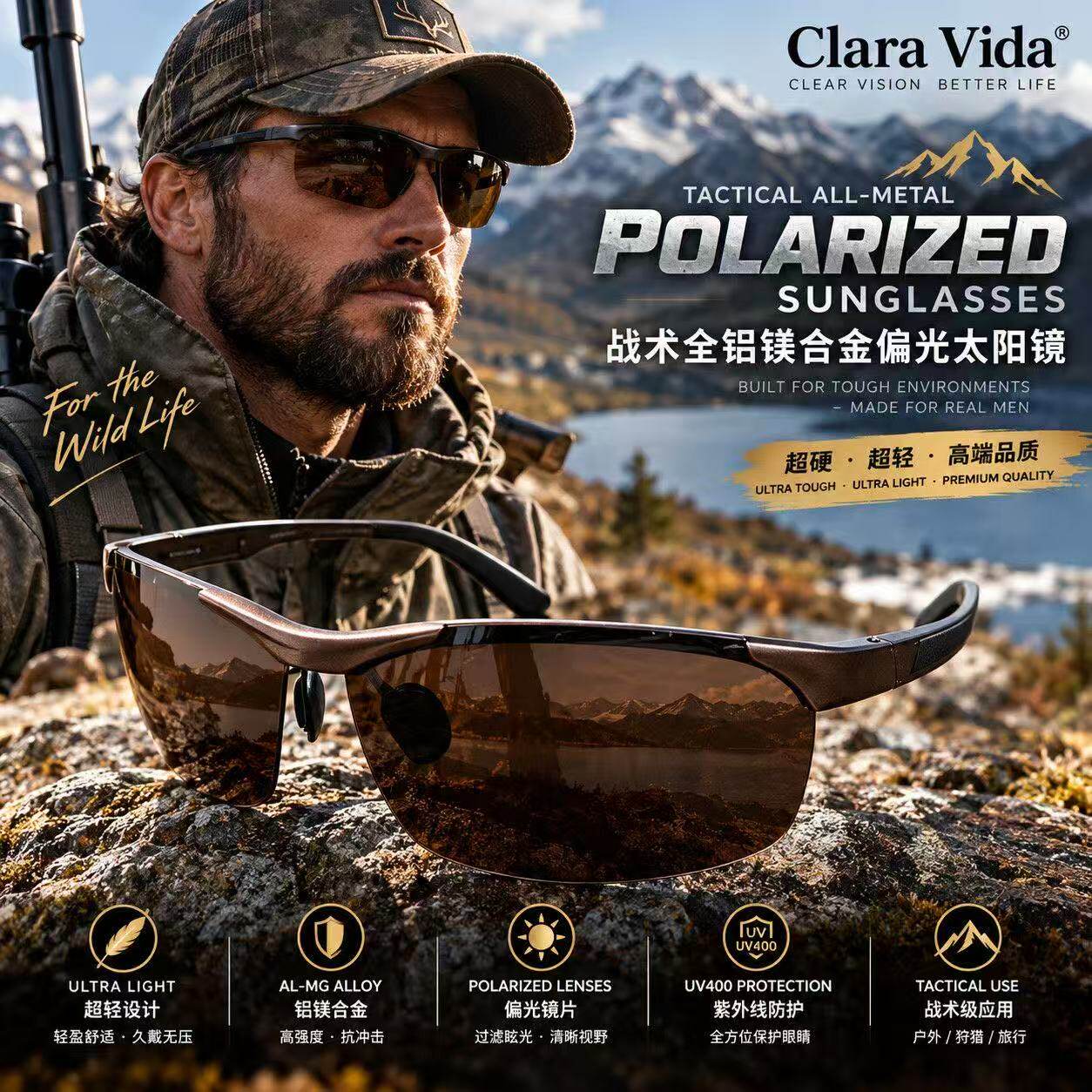 美国品牌Clara Vida咖啡色航空铝镁战术钓鱼驾驶户外偏光太阳镜