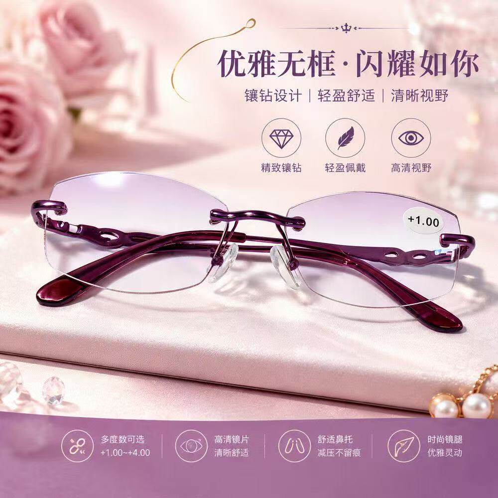美国品牌Clara Vida精致镶钻设计无框切边女式颜值老花镜