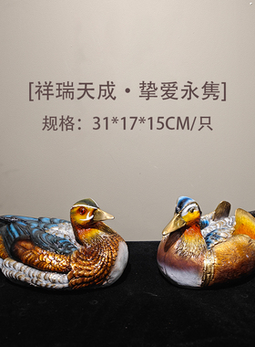 纯铜鸳鸯摆件家居客厅装饰品礼品