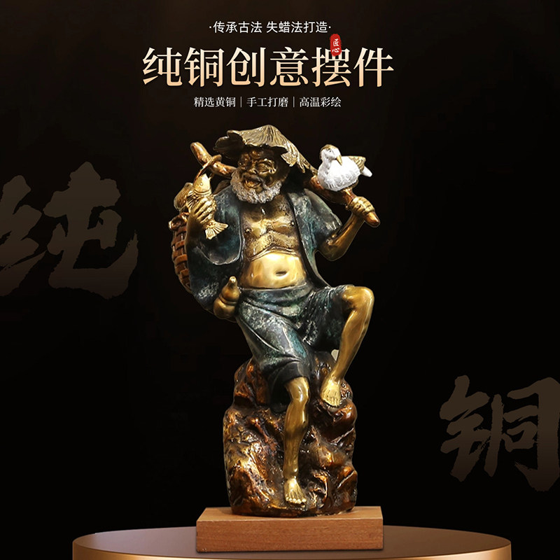 纯铜雕塑艺术品渔翁得利家居收藏装饰品工艺品高端开业商务礼品