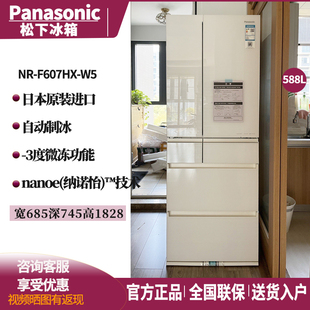 F601 F673 658WX 日本进口自动制冰冰箱 松下NR 509X原装 F607HX