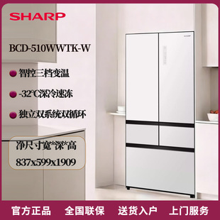 510WWTK BCD 夏普 Sharp