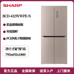 432WWPE Sharp 夏普 BCD 十字对开门432L一级能效家用变频冰箱