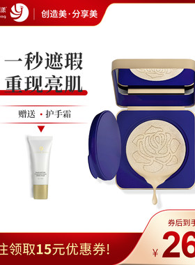 学生粉扑美白保湿遮瑕气垫cc霜
