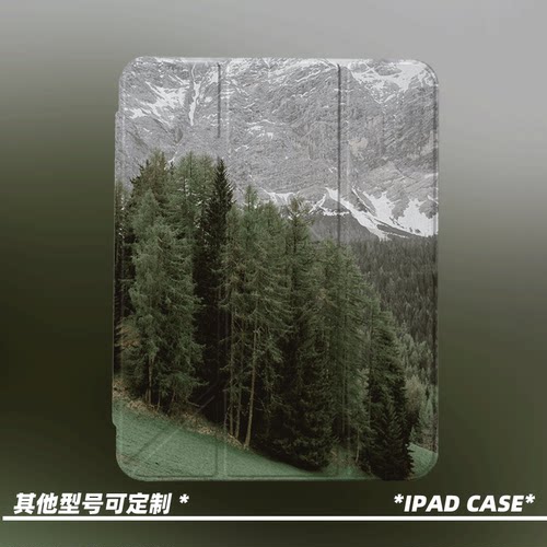 浪漫ins风雪山IPAD保护套