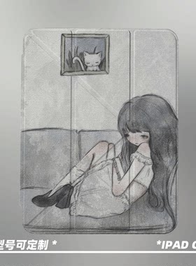 原创y2k孤独少女第11代2026款air8ipadpro11寸三折ipad壳防弯y折亚克力a16平板壳9代10.2寸air7带笔槽