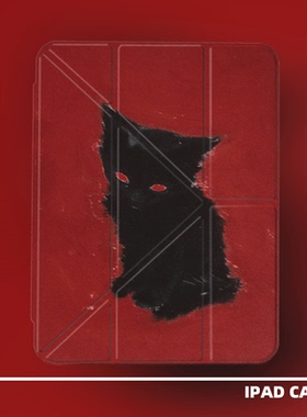 原创小众复古卡通红色油画手绘猫咪苹果11代2025款air7ipadpro11寸y折三折ipad防弯亚克力保护壳10.2寸/mini7