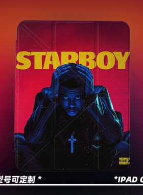 欧美说唱盆栽哥the weeknd starboy适用苹果11代2025款ipadpro11三折ipad保护壳y折防弯10.2寸/mini7带笔槽