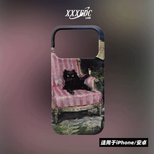 原创艺术扶手黑猫iphone18promax手机壳磁吸壳16苹果17pro/15p全包亮面硬壳14磨砂软壳适用于华为mate80