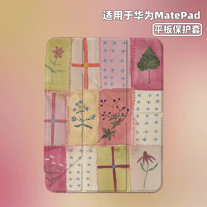 原创拼布花草适用于华为matepad11.5s三折保护套air带笔槽10.8proy折平板壳柔光版新款matepadse10.4磁吸