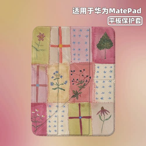 原创拼布花草适用于华为matepad11.5s三折保护套air带笔槽10.8proy折平板壳柔光版新款matepadse10.4磁吸